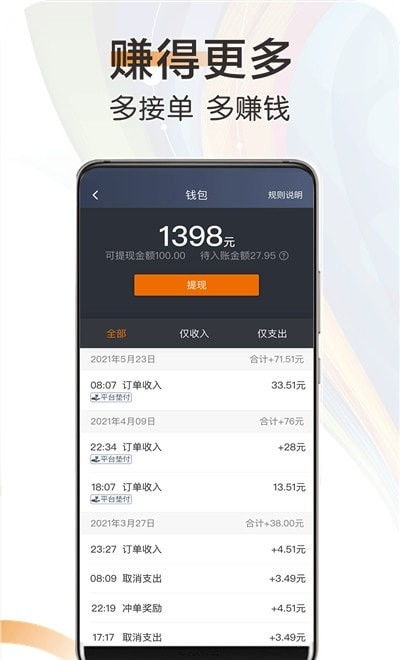 (拣爱官网)立即下载拣爱手机免费版本，享受便捷高效的智能手机管理工具