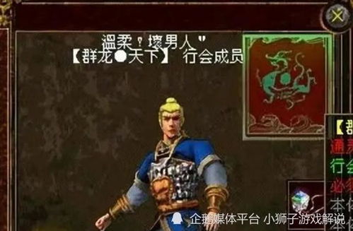 我要当国王黑暗闯关"：从平民到君主，揭秘主角在权力与黑暗世界中的斗争与挑战