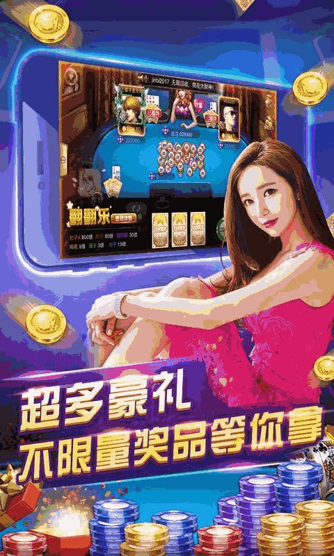 体验刺激的3D斗地主单机版游戏，畅享无限乐趣，挑战大师级AI对手，尽情展现你的技巧！