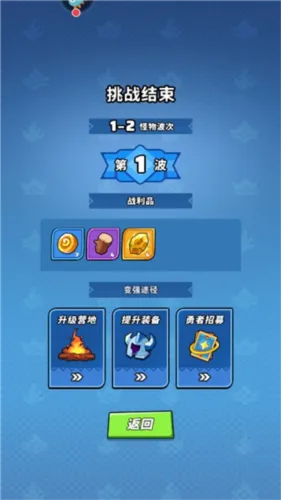 掌握游戏技巧，轻松赢得大作战：新手玩家向导教你如何玩转色块大作战