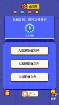 (玛法游侠论坛)探寻玛法大陆之谜，玛法游侠n安卓版下载指南