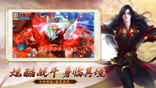 (五行降妖师好玩吗)五行降妖师手游攻略：哪个职业适合新手玩家选择？