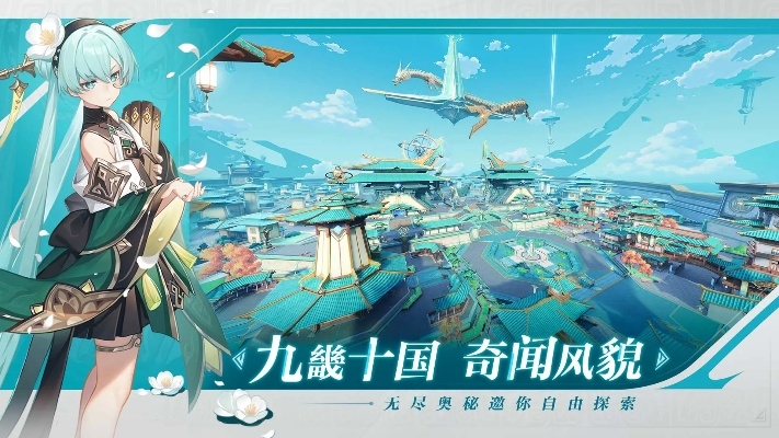 九畿岐风之旅遗憾停止开发，旅程与梦想再无归宿