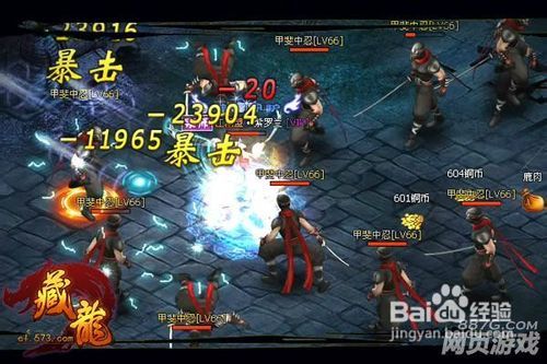 逍遥九歌行灵兽炼化配方大全：探索神秘世界，解锁无尽力量的秘密指南