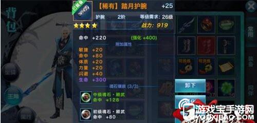 逍遥九歌行灵兽炼化配方大全：探索神秘世界，解锁无尽力量的秘密指南