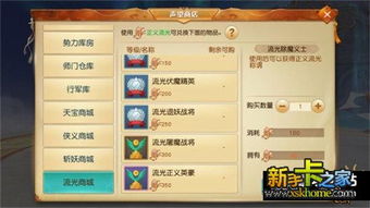 获取最新雄霸天下手游激活码的方法与攻略，让你轻松畅玩游戏精彩内容