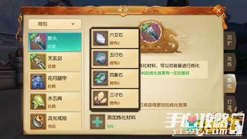获取最新雄霸天下手游激活码的方法与攻略，让你轻松畅玩游戏精彩内容