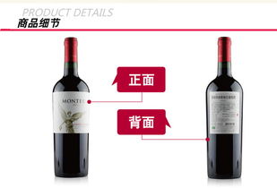 探寻圣杯传奇干红葡萄酒的神秘魅力：品味传统与豪华的完美融合