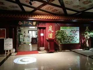 盛世大唐洗浴开发区店门票：带您走进唐朝，体验皇家洗浴文化的独特魅力和奇妙之旅