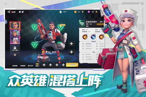 (星空探险兑换码大全)探险星河：极致宇航员星空冒险手游推荐及玩法攻略