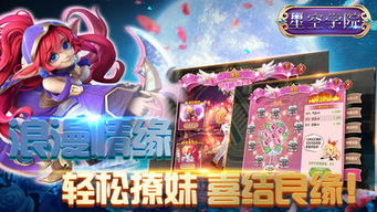 (星空探险兑换码大全)探险星河：极致宇航员星空冒险手游推荐及玩法攻略