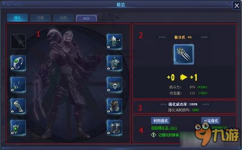 (唐门六道在线玩)探秘网页版唐门六道游戏攻略大全，技巧秘籍详解