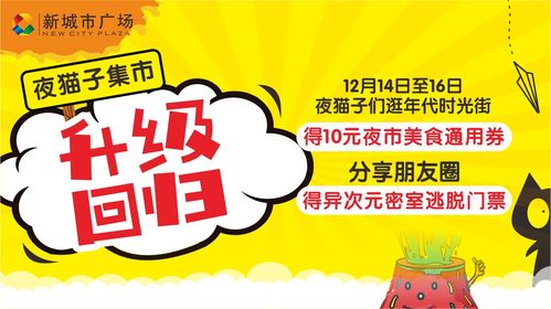 探寻全新喵喵甜品店活动入口及详细导航指南，甜蜜美食等待你的到来！