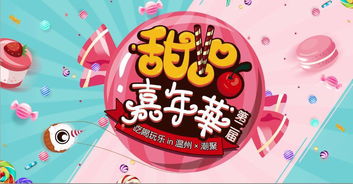 探寻全新喵喵甜品店活动入口及详细导航指南，甜蜜美食等待你的到来！