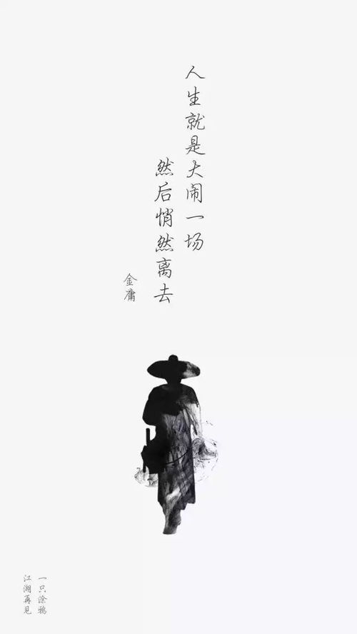 (再见江湖下一句怎么接)再见江湖为何突然下架？探究背后的原因与影响