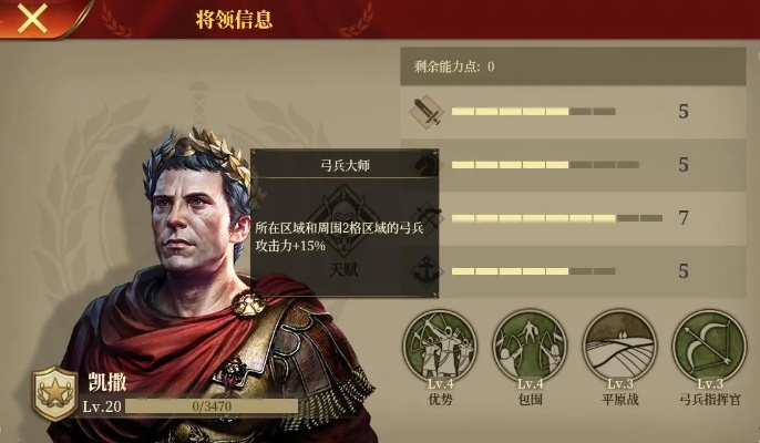 (大征服者罗马 mod)超越历史：大征服者罗马魔改mod带你探索全新世界