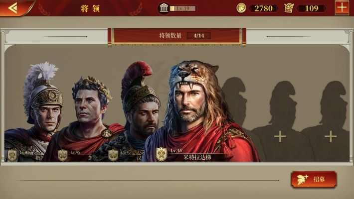 (大征服者罗马 mod)超越历史：大征服者罗马魔改mod带你探索全新世界