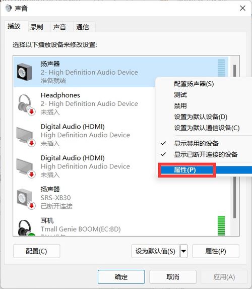 (问:电脑有杂音滋滋滋怎么处理???)电脑出现杂音滋滋滋是正常现象吗？如何有效解决这一问题？