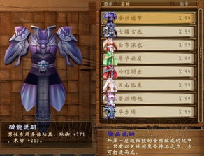 (轩辕剑6攻略游民星空)轩辕剑6攻略秘籍大全：游戏过关技巧与隐藏彩蛋全解析指南