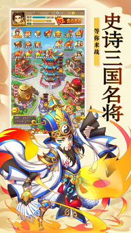 探讨《武神吕小布手游》：角色设计与游戏体验的相互影响与未来发展趋助