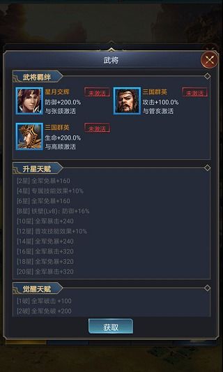 探讨《武神吕小布手游》：角色设计与游戏体验的相互影响与未来发展趋助