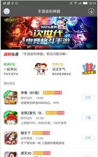 (让武器飞破解版下载)“用让武器飞兑换码，享受更多武器优惠！”。