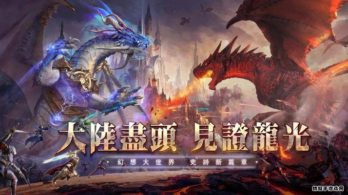 消除游戏痛点揭秘，剑与魔龙内购免广告功能的推出提升游玩体验