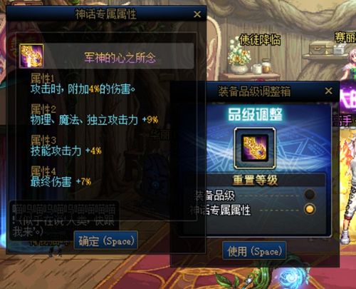 微信小程序神将降魔：传统神话故事创新与现代科技结合的完美呈现