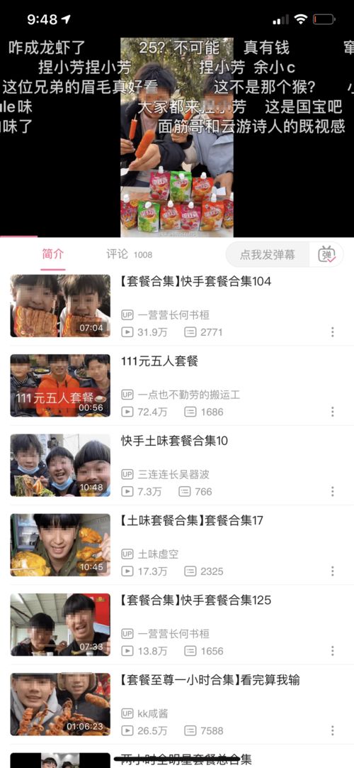 (暴发户免费读)探讨暴发户文化：从txt小说中看新财富阶层的崛起和挑战