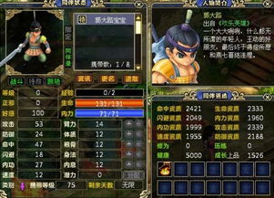 (古龙十大神功排名)探寻古龙十大绝世神功，揭秘武侠世界的至高奥秘