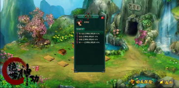 (古龙十大神功排名)探寻古龙十大绝世神功，揭秘武侠世界的至高奥秘