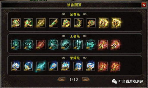 (大妖箓攻略)揭秘大妖箓游戏：探寻神秘世界的冒险之旅