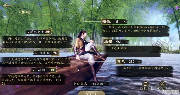 (下一站江湖练级攻略)下一站江湖2：炼丹快速升级攻略大揭秘，轻松达到最高级别