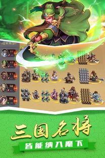 (出击吧主公最强阵容搭配)出击吧主公阵容推荐：打造强力战队的最佳策略与组合解析