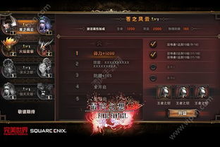 探秘迷人世界，揭开"超能世界命运魔塔"攻略的终极秘密