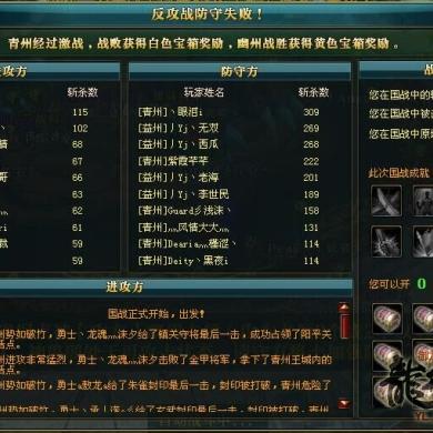 九州荣耀为什么突然选择关服？玩家反应如何？背后的原因是什么？