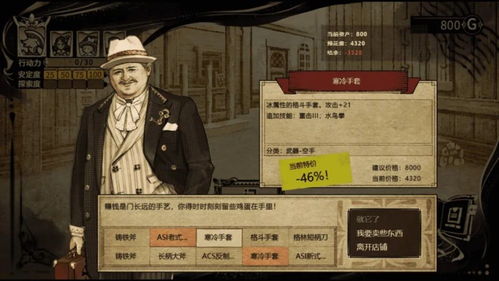 再战逆流江湖，拯救大魔王2逆流攻略：一起挖掘隐藏剧情，解锁真正的赢家
