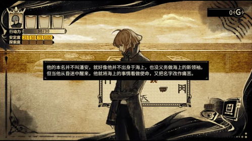 再战逆流江湖，拯救大魔王2逆流攻略：一起挖掘隐藏剧情，解锁真正的赢家