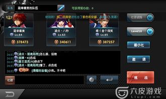 (拳皇97ol账号密码)如何找到拳皇97ol绑定码？快速获取游戏绑定码方法分享