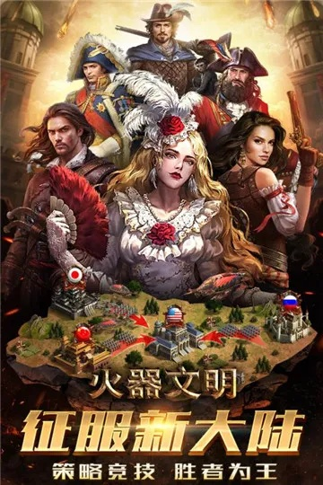 探讨圣火文明手游的玩法特点及游戏评价，圣火文明手游能让玩家获得怎样的游戏体验？
