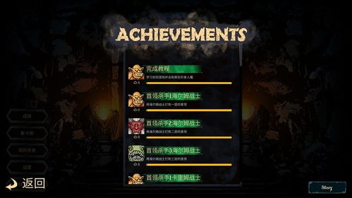 (魔域单机版手机游戏)魔域单机版一键端下载指南：如何快速开始你的冒险旅程