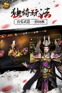 (刀锋无双手游官网)刀锋无双GM版：挑战无穷的刀剑世界