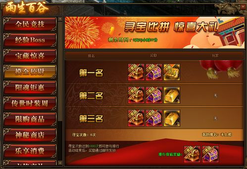 (传世官网)9cs传世新开网站服，打造全新的游戏体验和社区交流空间