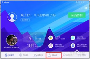 全面提升办公效率：网上学习电脑办公软件的最佳途径与技巧分享