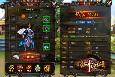 (热血合击怎么刷无限元宝)热血合击：打宝神器助力，开启无尽冒险之旅