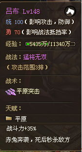 (三国乱世貂蝉觉醒条件)三国乱世：开局接盘，貂蝉惊天动地