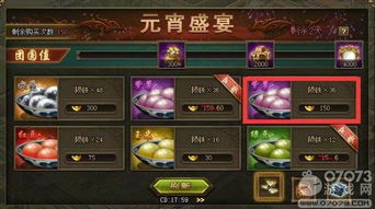 (三国乱世貂蝉觉醒条件)三国乱世：开局接盘，貂蝉惊天动地