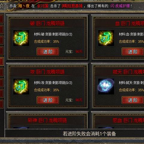 玄幻世界求道之路：解读《无极仙途》游戏中尽享无穷乐趣的全面攻略