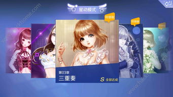(qq炫舞端游内存多大)如何操作使QQ炫舞游戏不占用过多电脑内存？