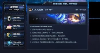 获取冒险王3olcdk激活码！免费领取最热门冒险游戏激活码，畅游无限精彩冒险旅程！